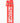 Garrafa Térmica Red Comp Team 660ml - Vermelha